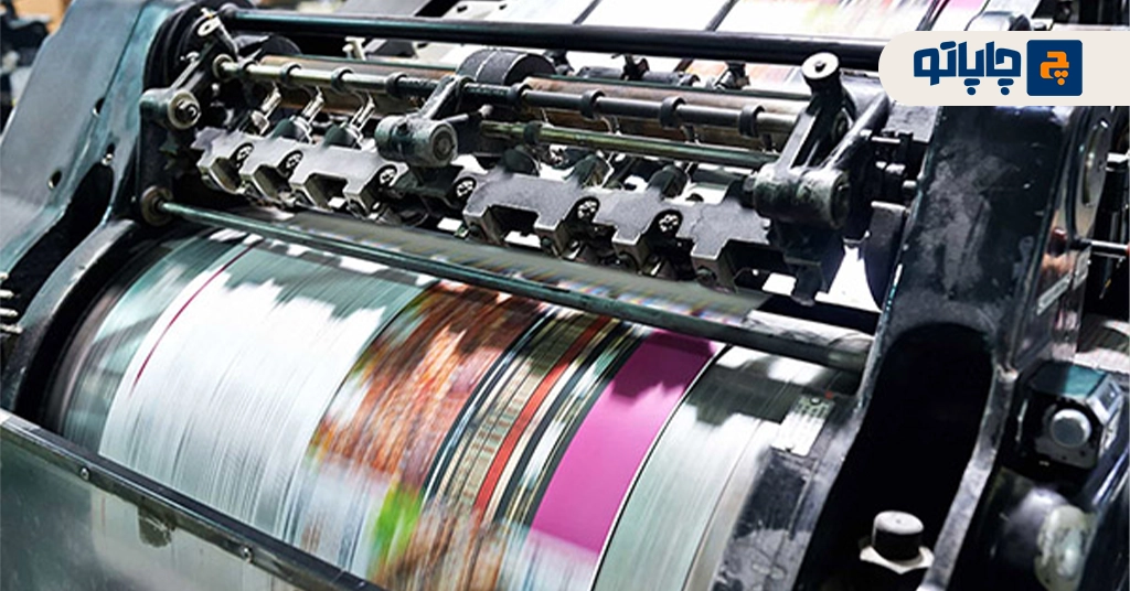 چاپ هلیوگراور در چاپاتو